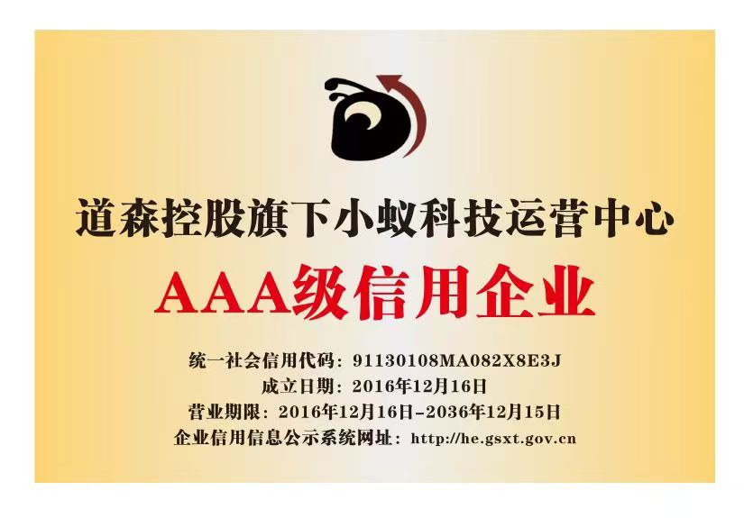微信图片_20250802200201_8.jpg