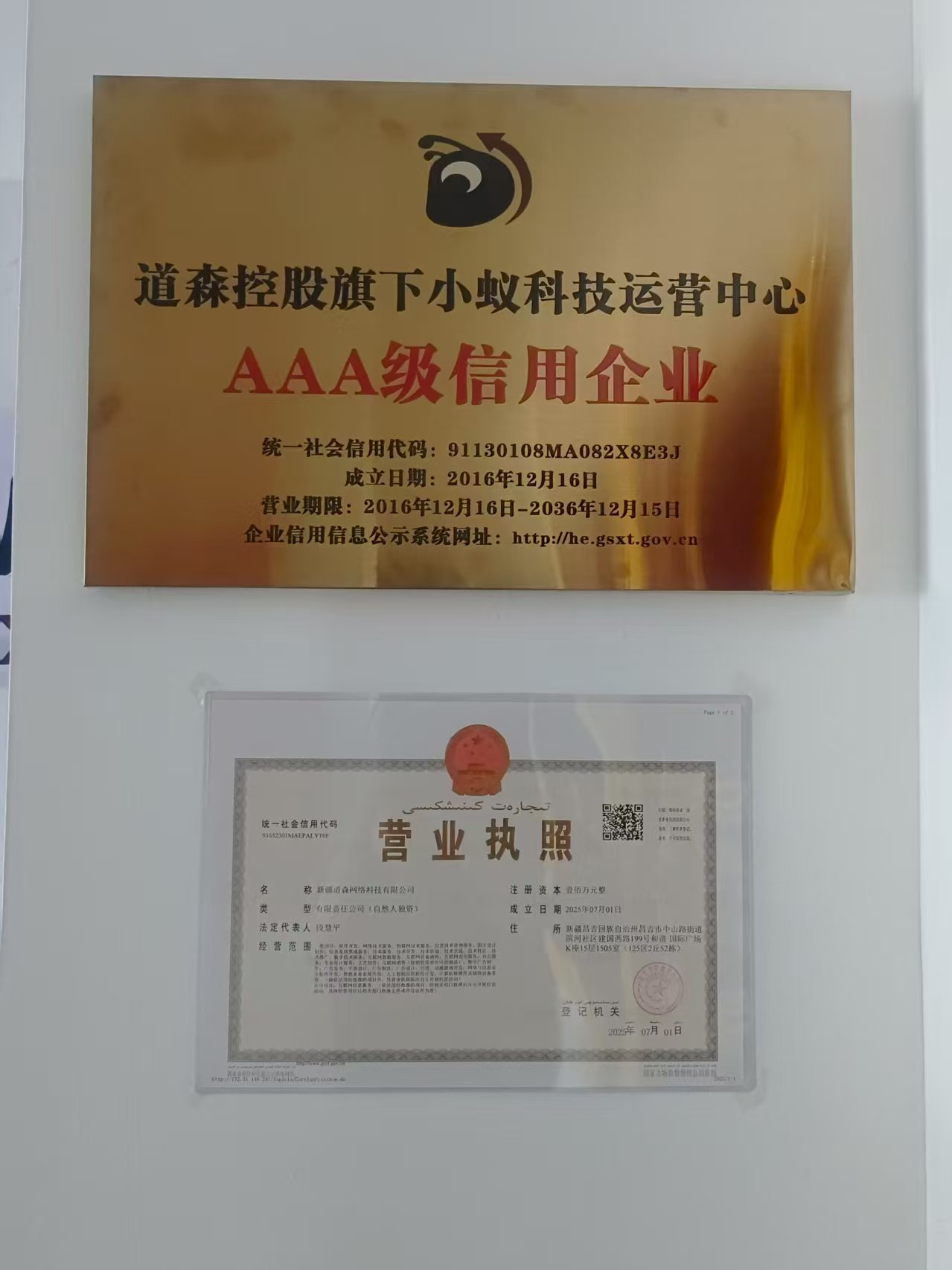 微信图片_20250802200205_9.jpg