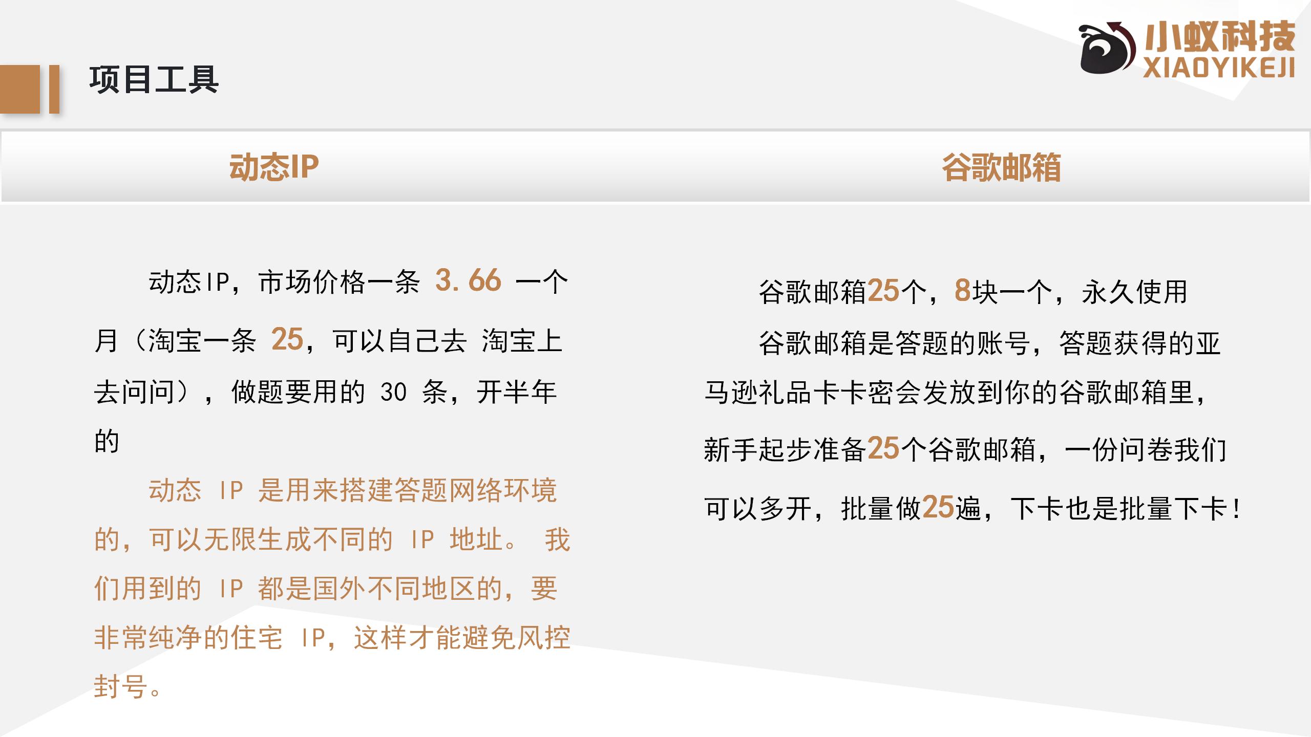 小蚁科技及产品介绍_23.jpg