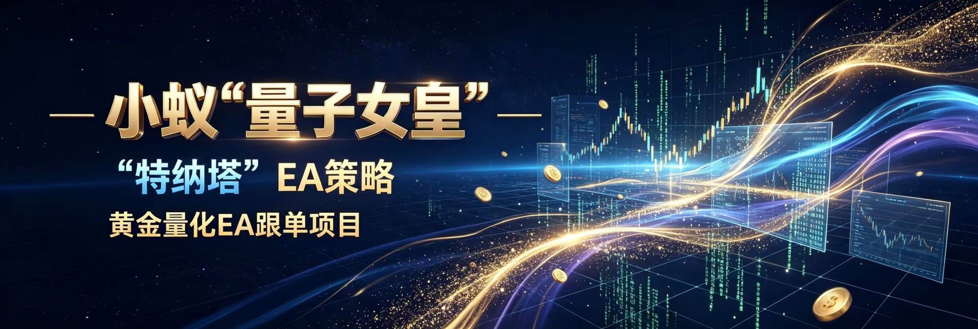 通栏图片